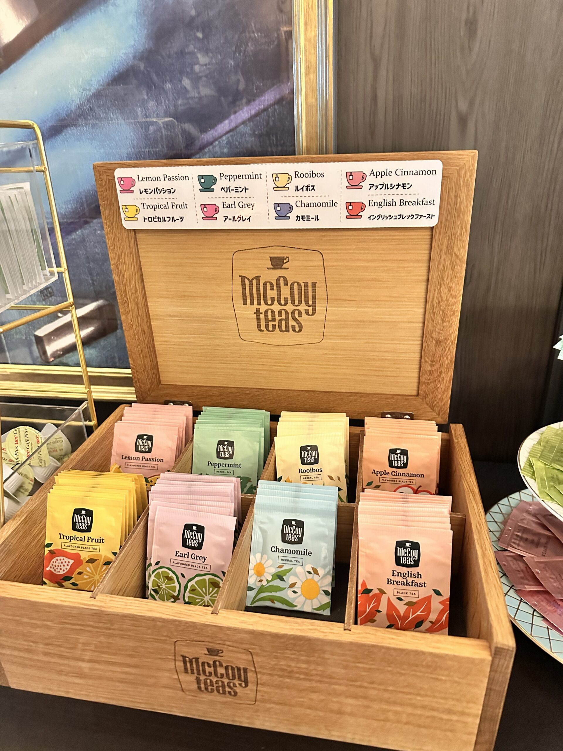 McCoy Teas ハーブティー 8種類